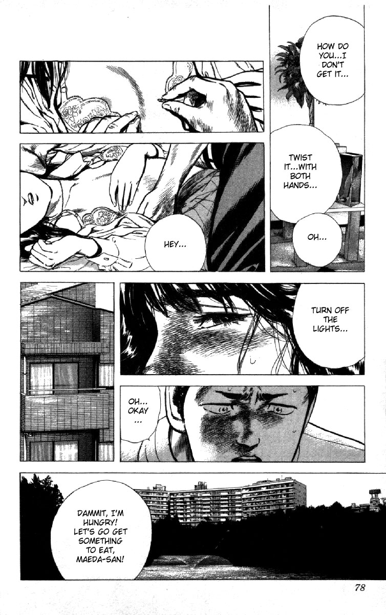 Read Good For Nothing Blues Manga Online