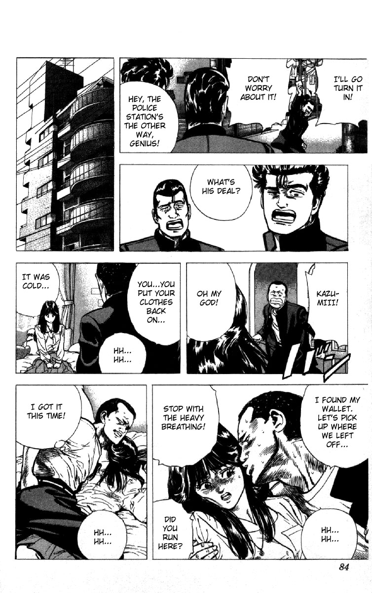 Read Good For Nothing Blues Manga Online