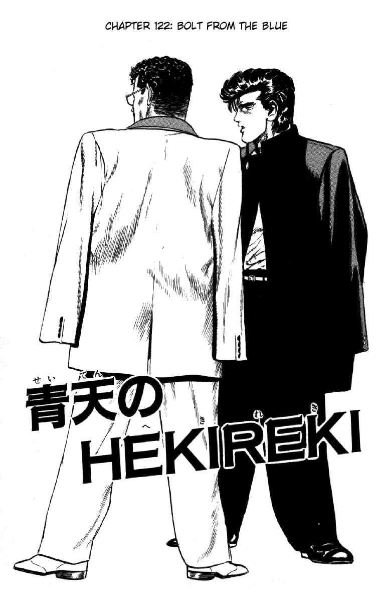 Read Good For Nothing Blues Manga Online