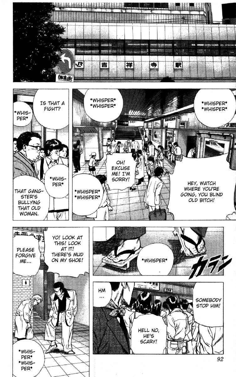 Read Good For Nothing Blues Manga Online