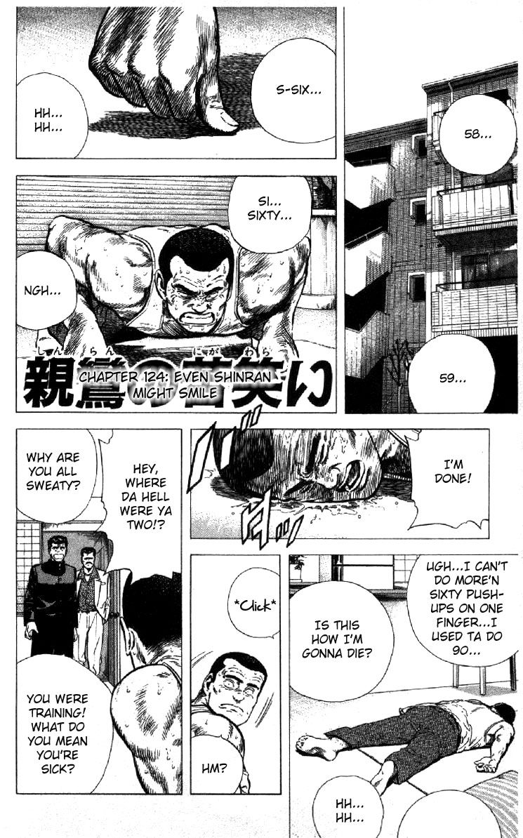 Read Good For Nothing Blues Manga Online