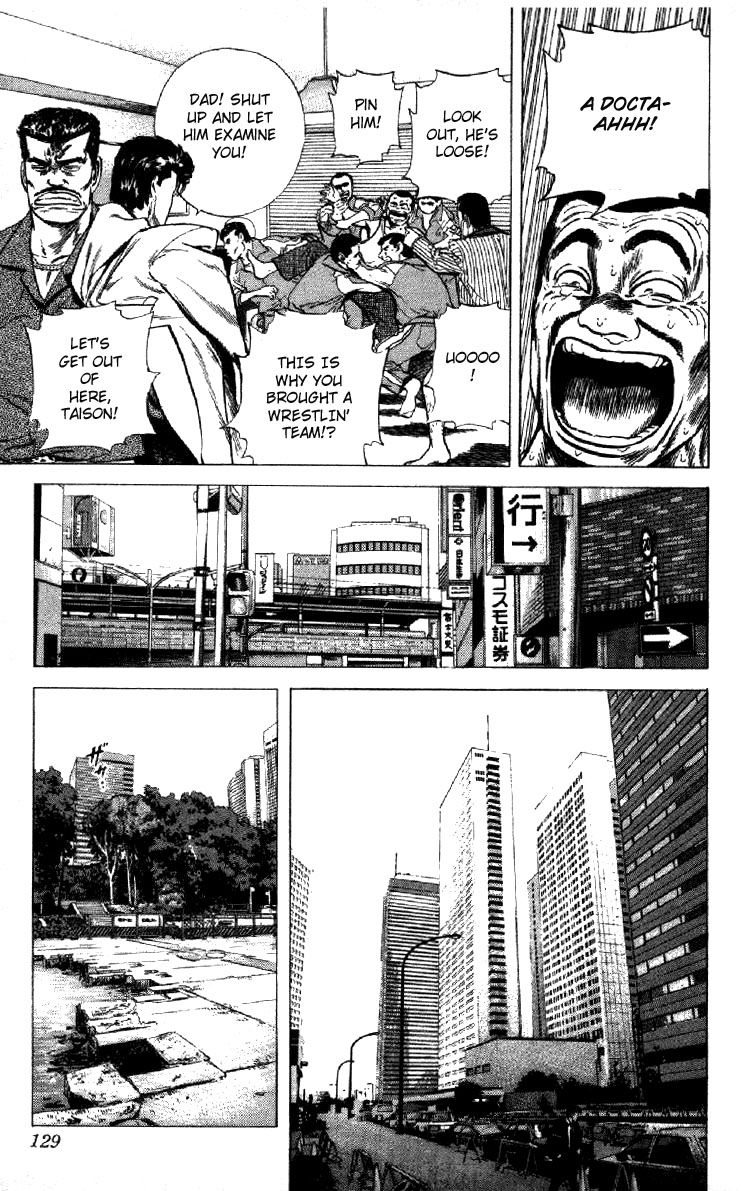 Read Good For Nothing Blues Manga Online