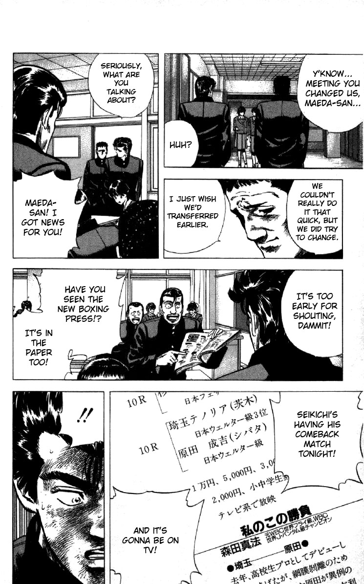 Read Good For Nothing Blues Manga Online