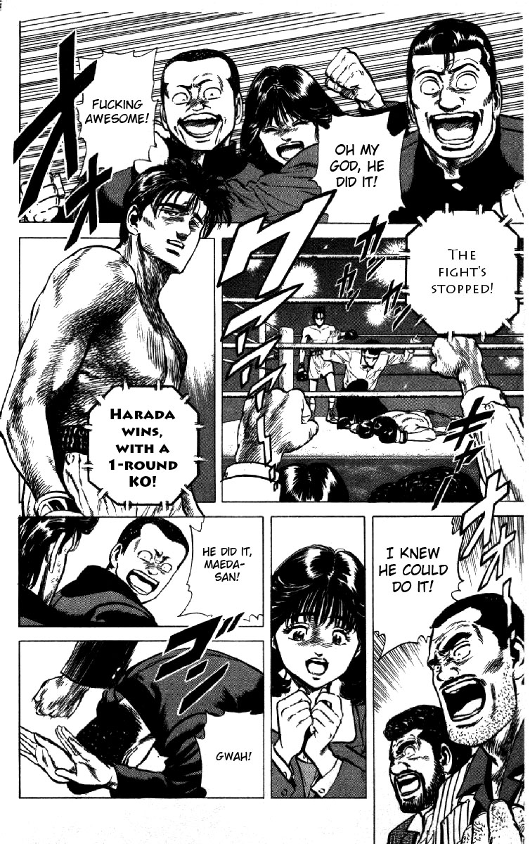 Read Good For Nothing Blues Manga Online