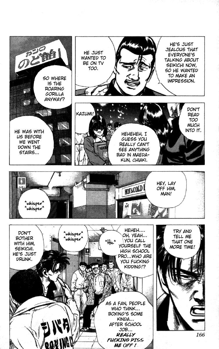 Read Good For Nothing Blues Manga Online