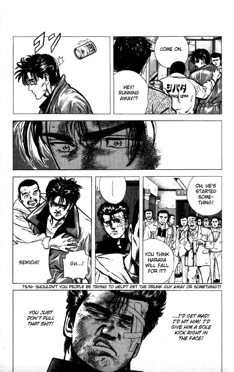 Read Good For Nothing Blues Manga Online