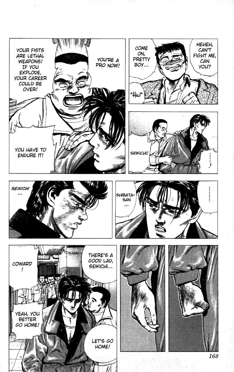 Read Good For Nothing Blues Manga Online