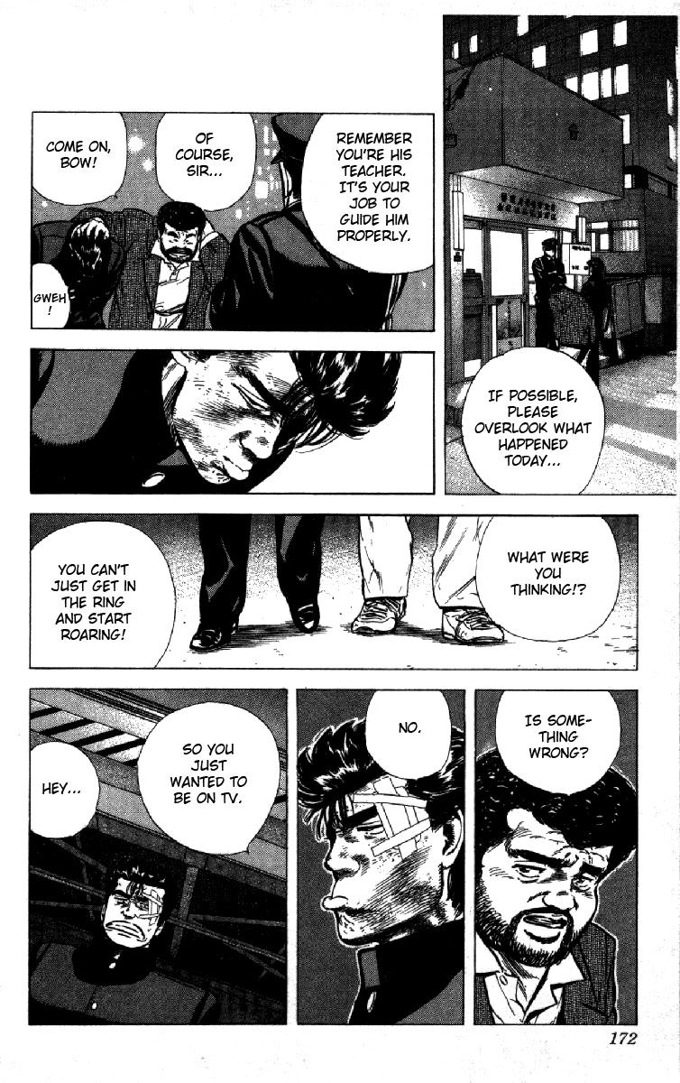 Read Good For Nothing Blues Manga Online