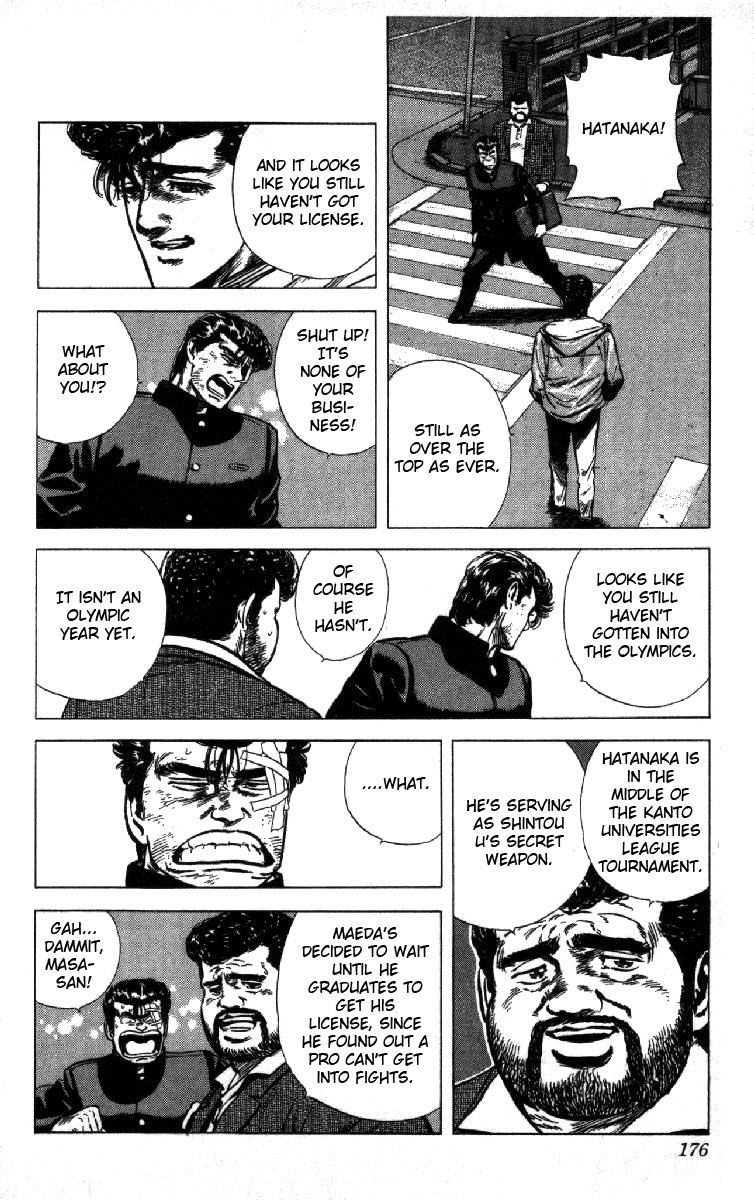 Read Good For Nothing Blues Manga Online