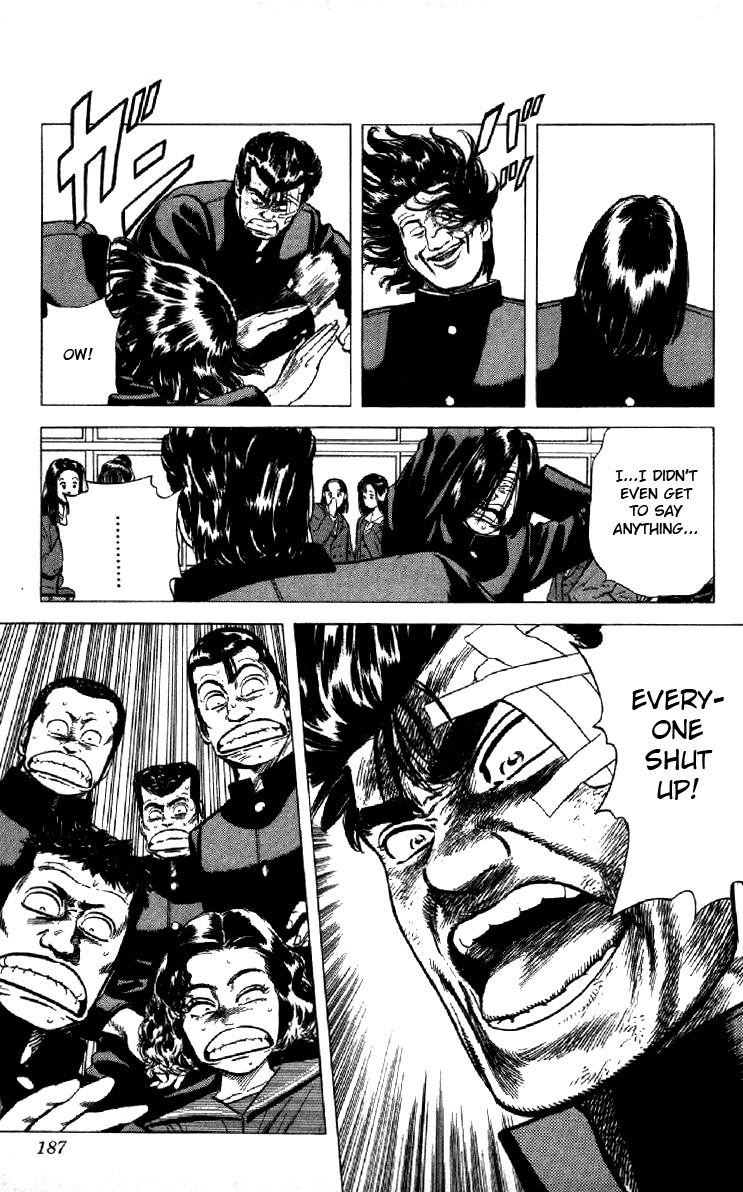 Read Good For Nothing Blues Manga Online