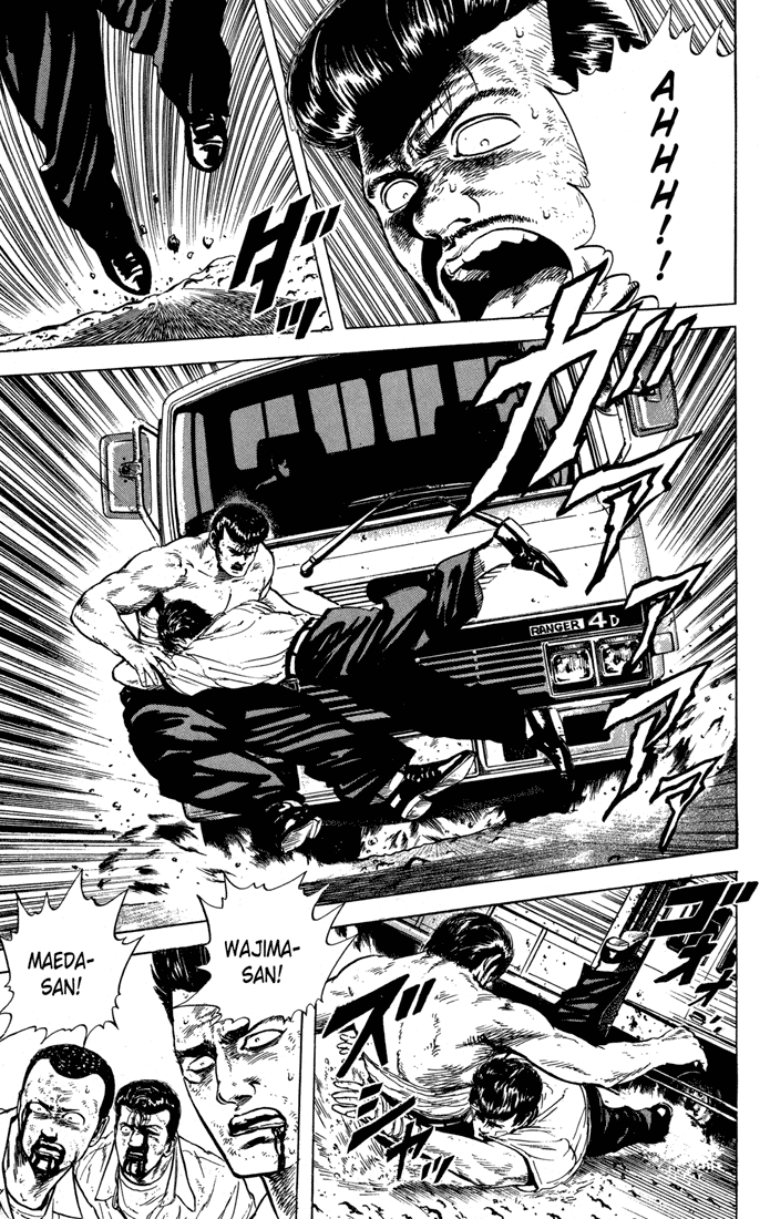 Read Good For Nothing Blues Manga Online