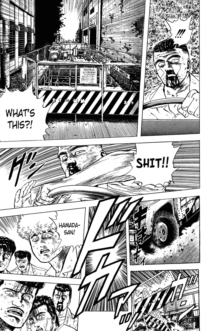 Read Good For Nothing Blues Manga Online