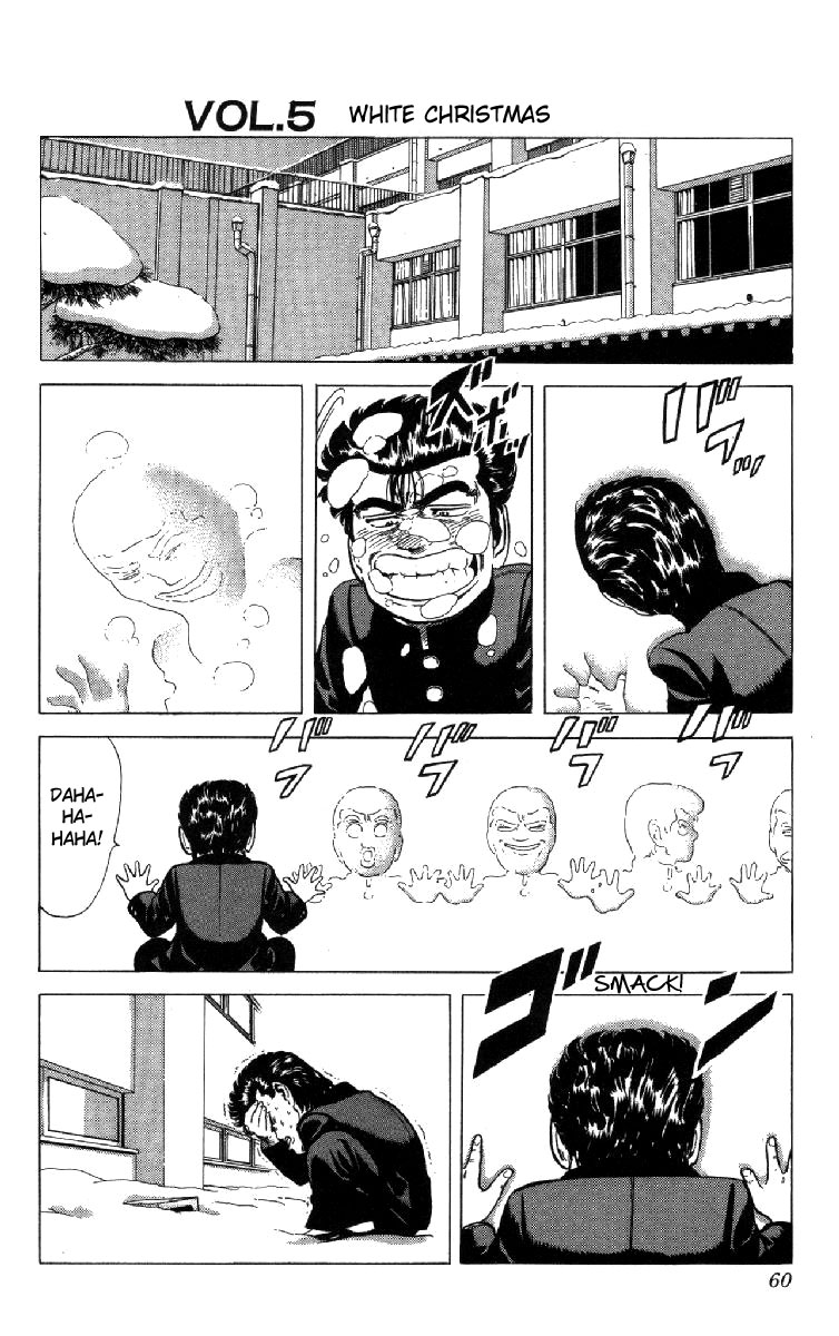 Read Good For Nothing Blues Manga Online