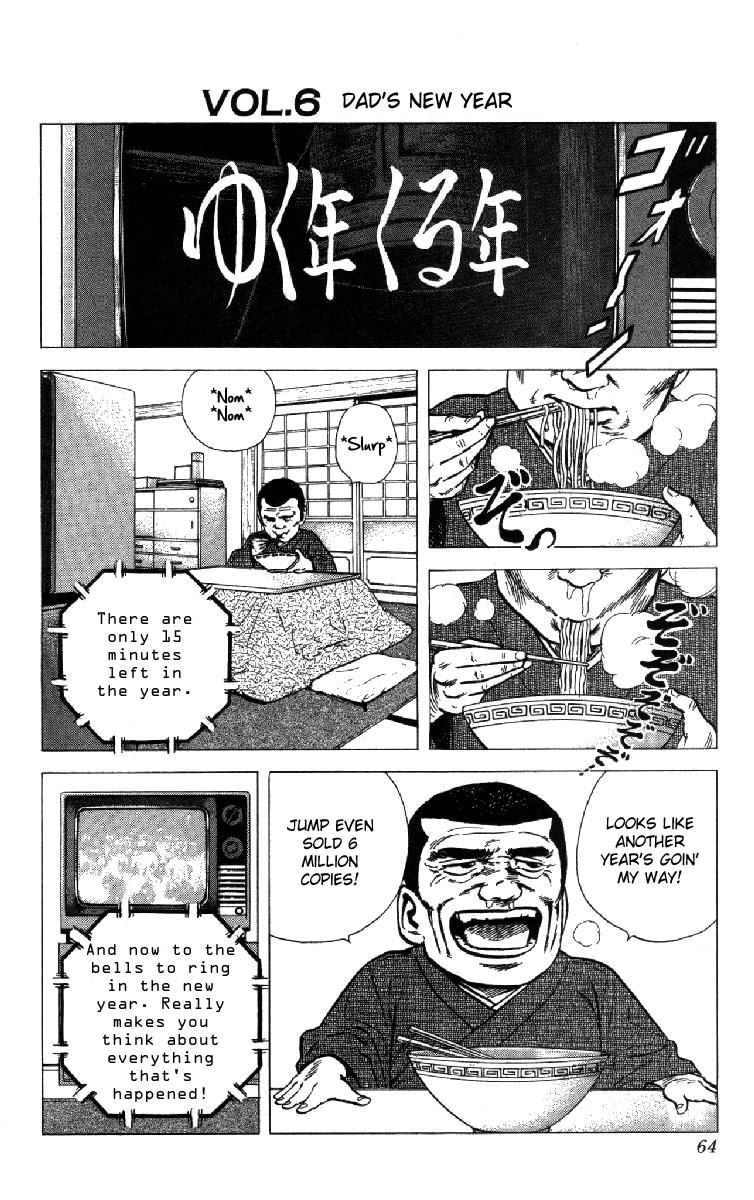Read Good For Nothing Blues Manga Online