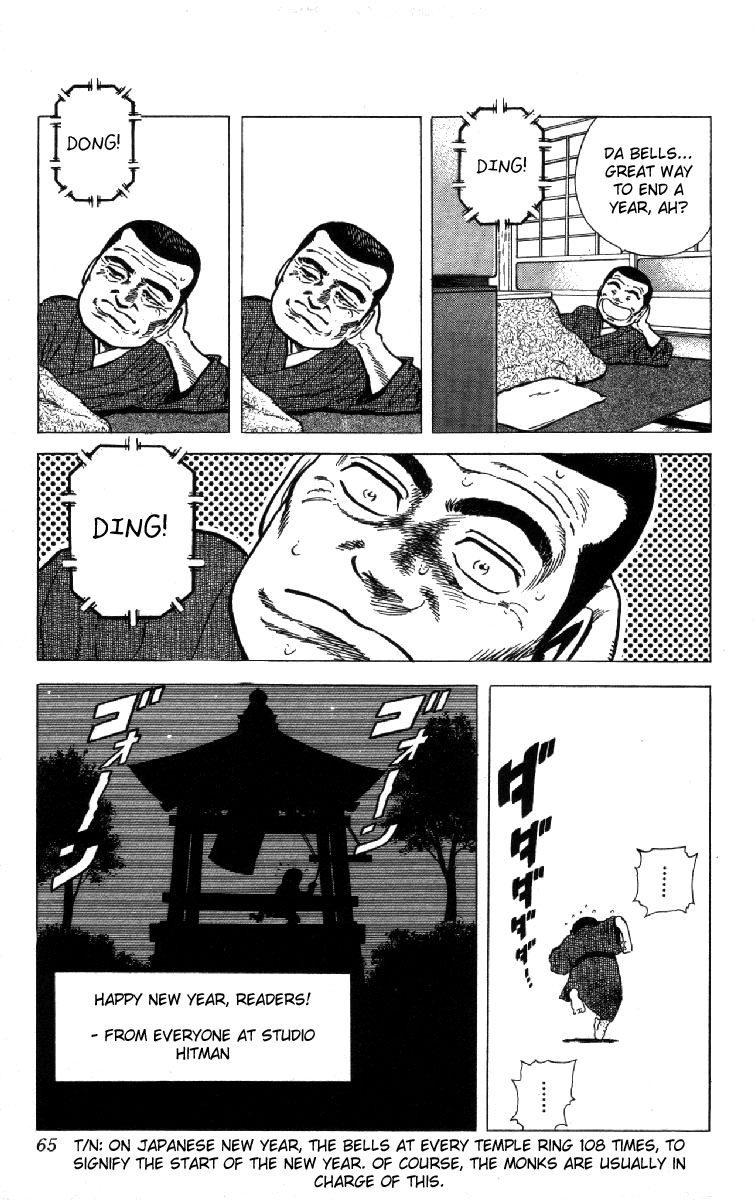 Read Good For Nothing Blues Manga Online