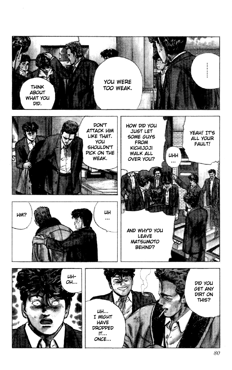 Read Good For Nothing Blues Manga Online