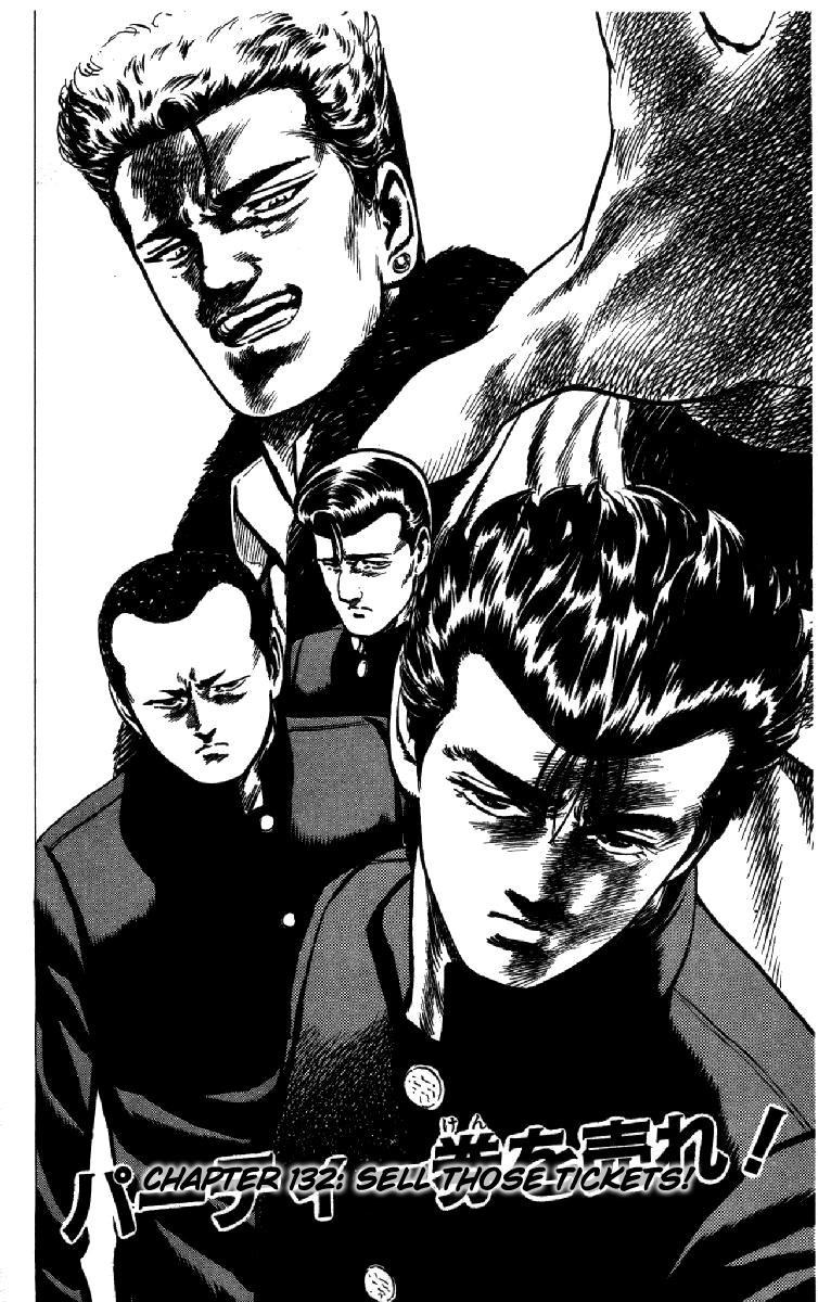 Read Good For Nothing Blues Manga Online