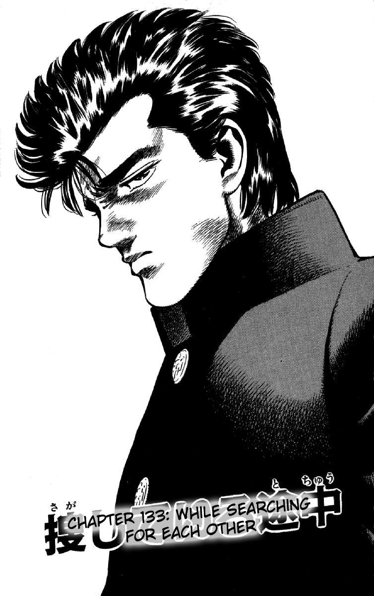 Read Good For Nothing Blues Manga Online