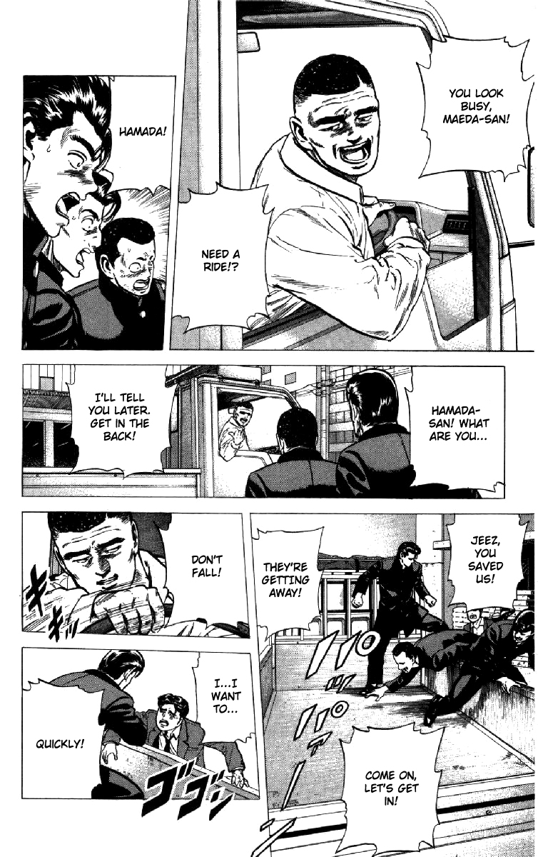 Read Good For Nothing Blues Manga Online