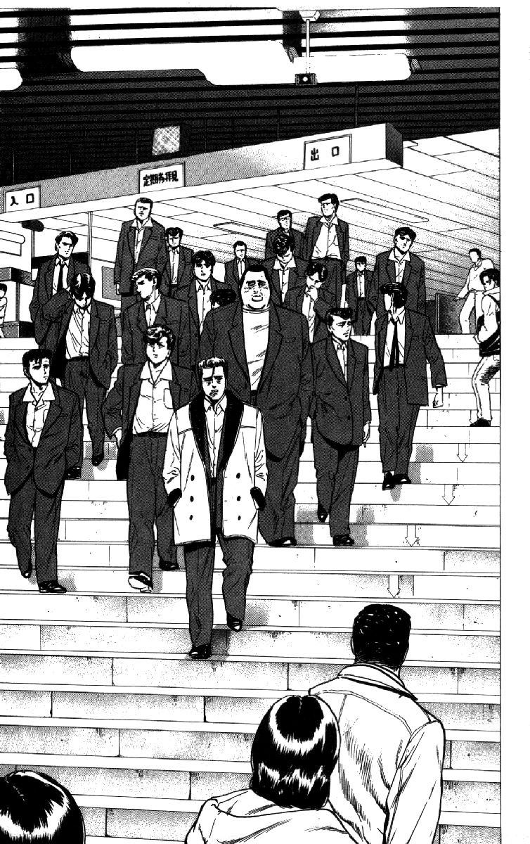 Read Good For Nothing Blues Manga Online