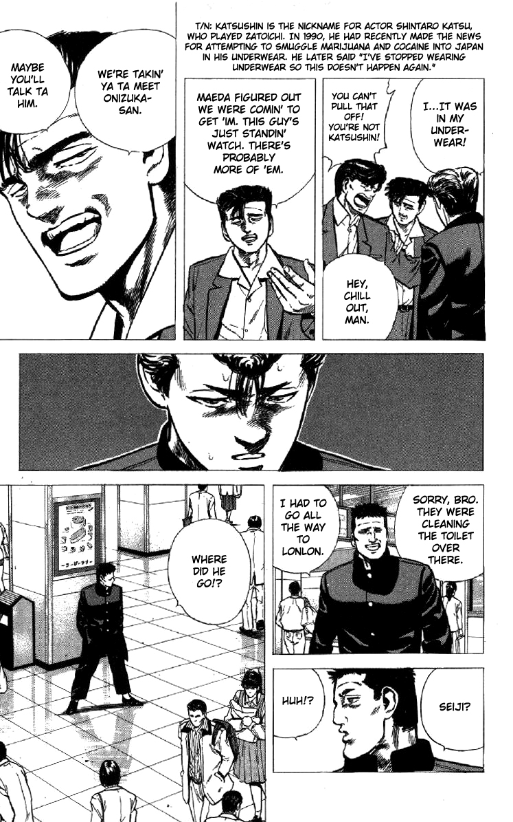 Read Good For Nothing Blues Manga Online