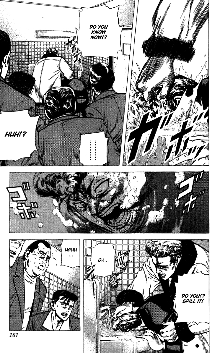 Read Good For Nothing Blues Manga Online