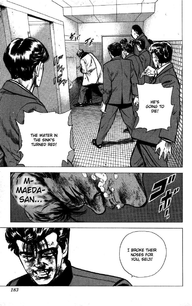 Read Good For Nothing Blues Manga Online