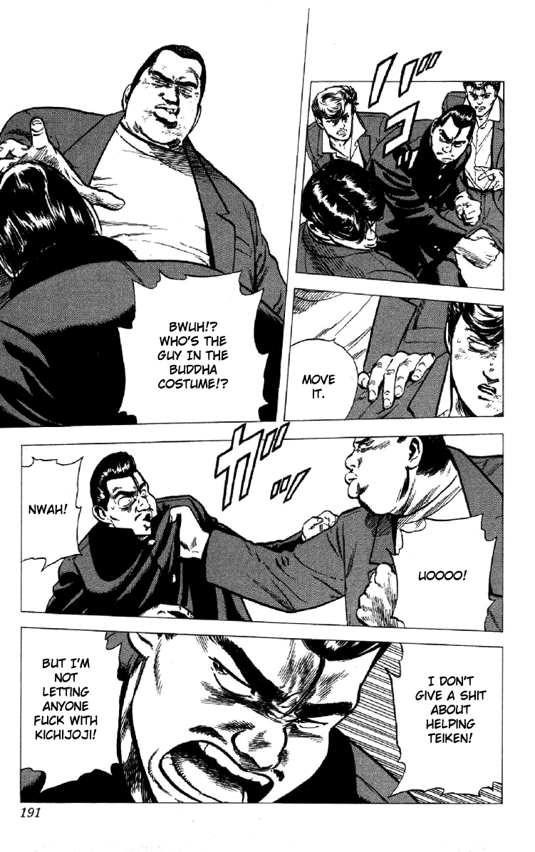 Read Good For Nothing Blues Manga Online