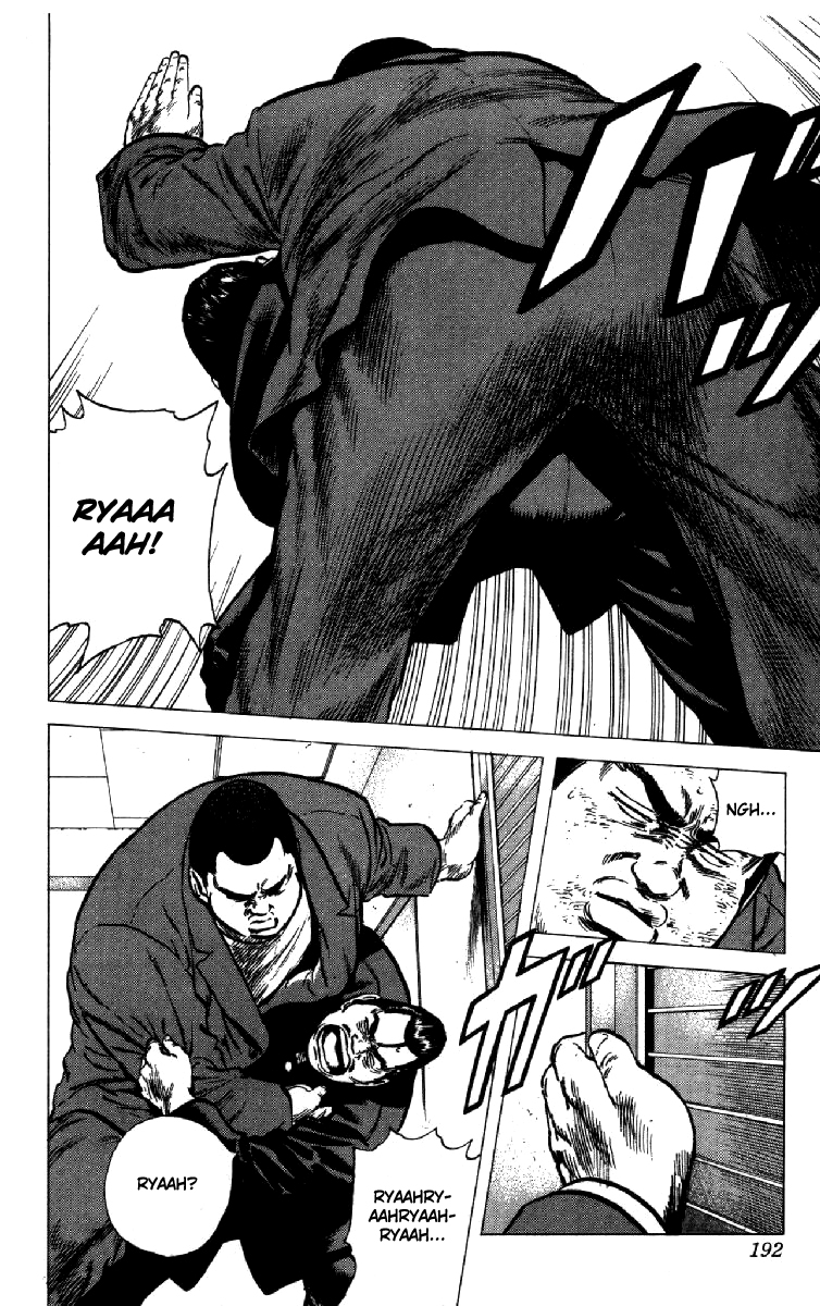 Read Good For Nothing Blues Manga Online