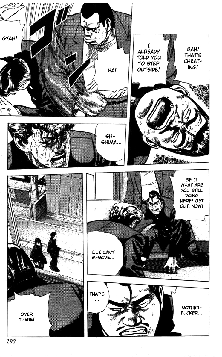 Read Good For Nothing Blues Manga Online