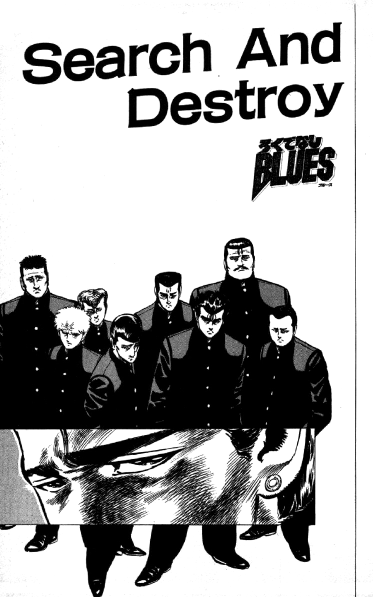 Read Good For Nothing Blues Manga Online