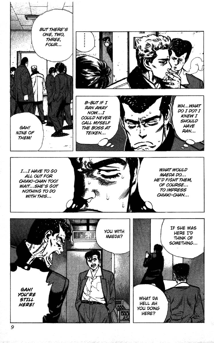 Read Good For Nothing Blues Manga Online
