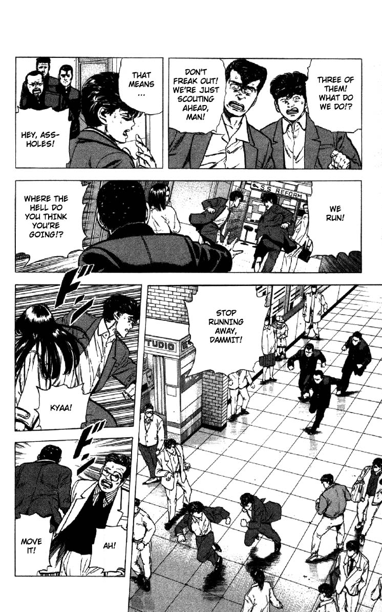 Read Good For Nothing Blues Manga Online