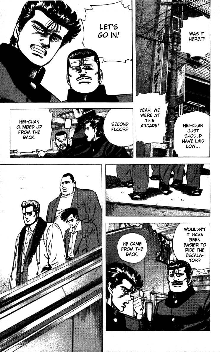 Read Good For Nothing Blues Manga Online
