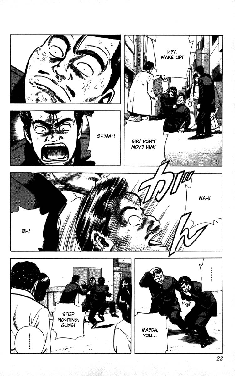 Read Good For Nothing Blues Manga Online
