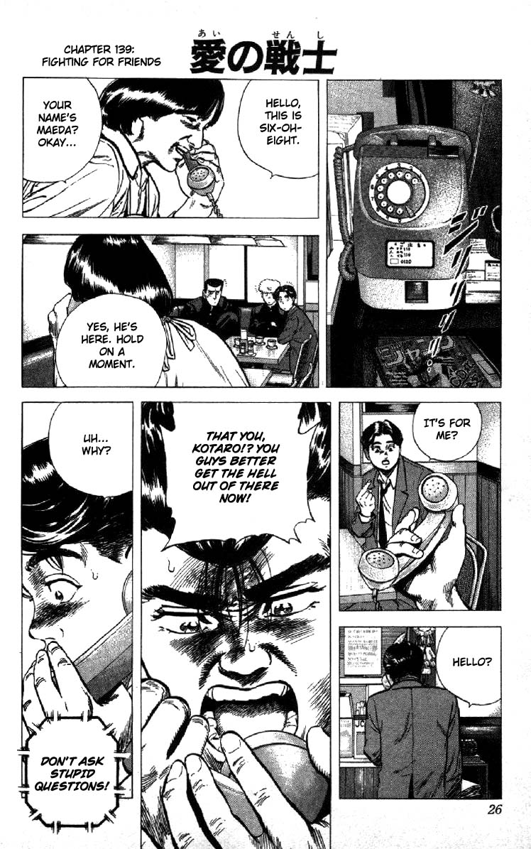 Read Good For Nothing Blues Manga Online
