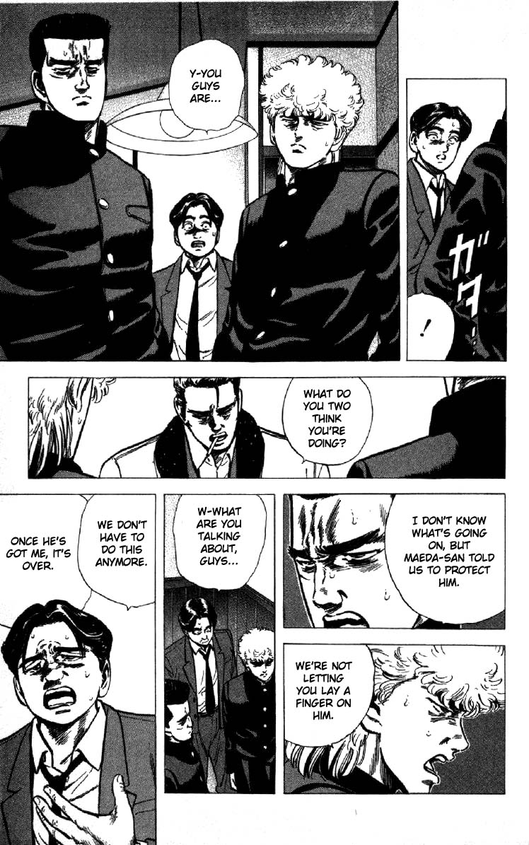 Read Good For Nothing Blues Manga Online