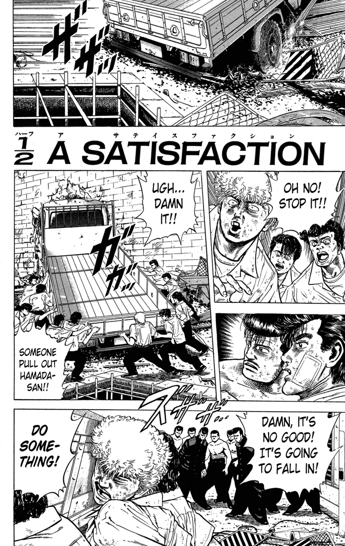 Read Good For Nothing Blues Manga Online
