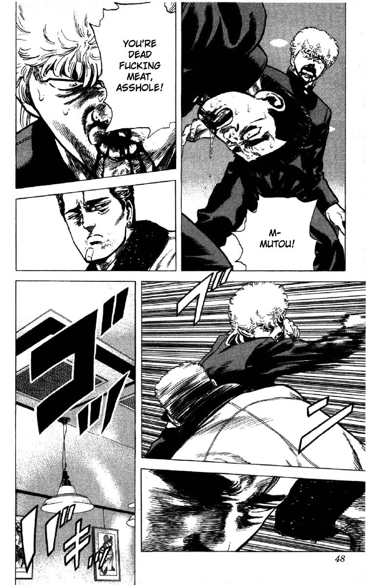 Read Good For Nothing Blues Manga Online