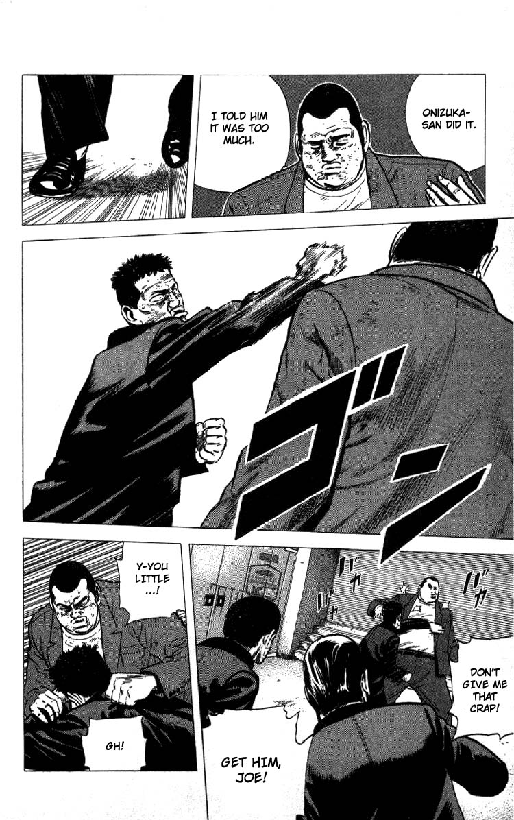 Read Good For Nothing Blues Manga Online