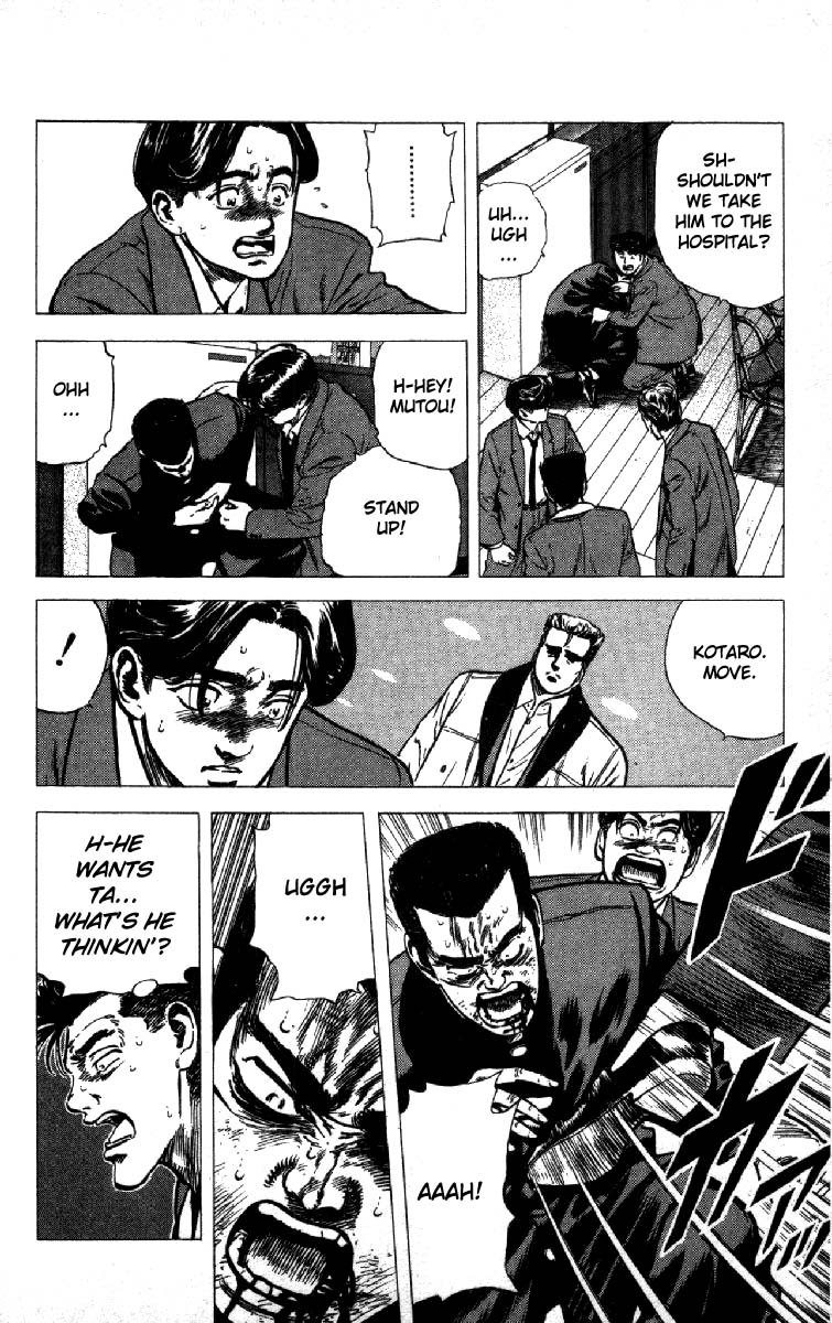 Read Good For Nothing Blues Manga Online