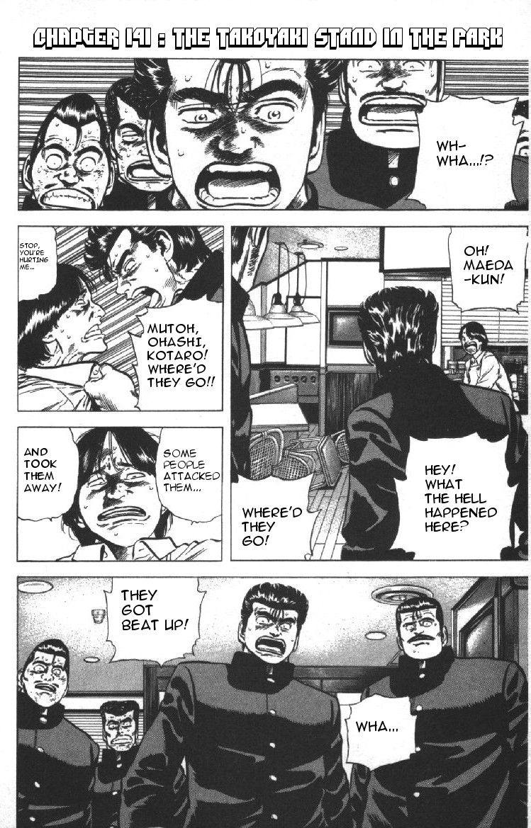 Read Good For Nothing Blues Manga Online