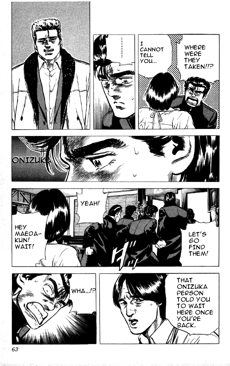 Read Good For Nothing Blues Manga Online