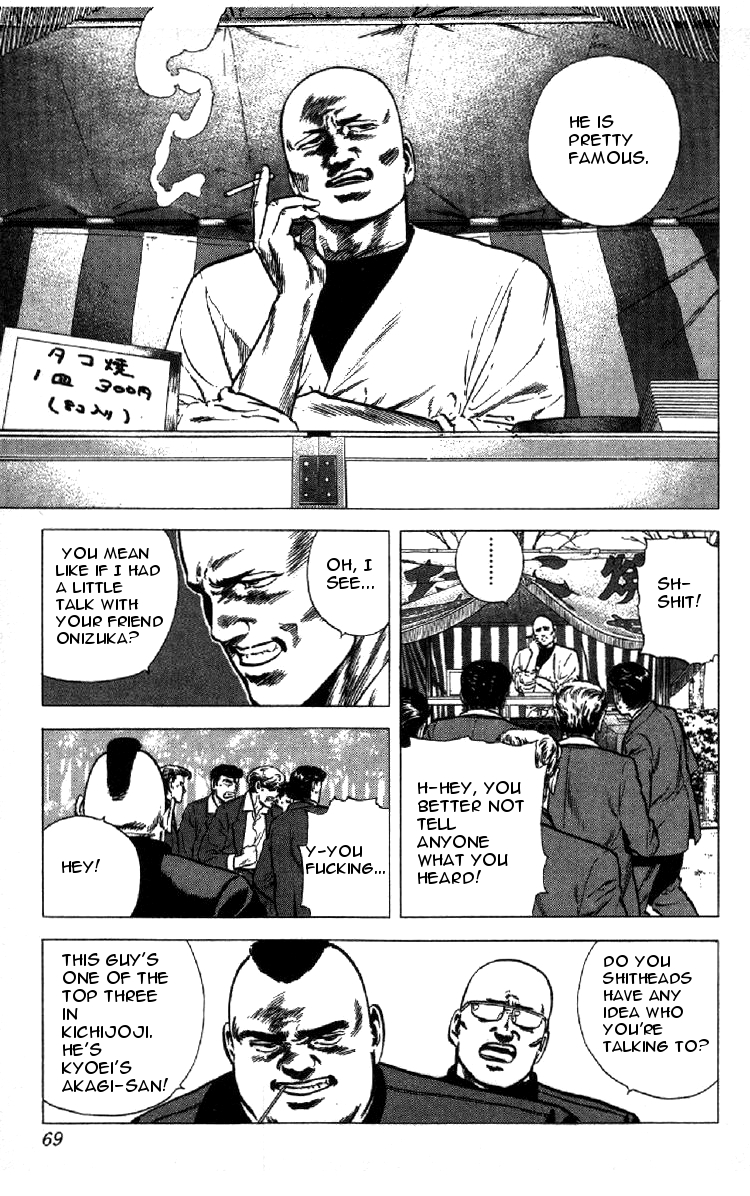 Read Good For Nothing Blues Manga Online