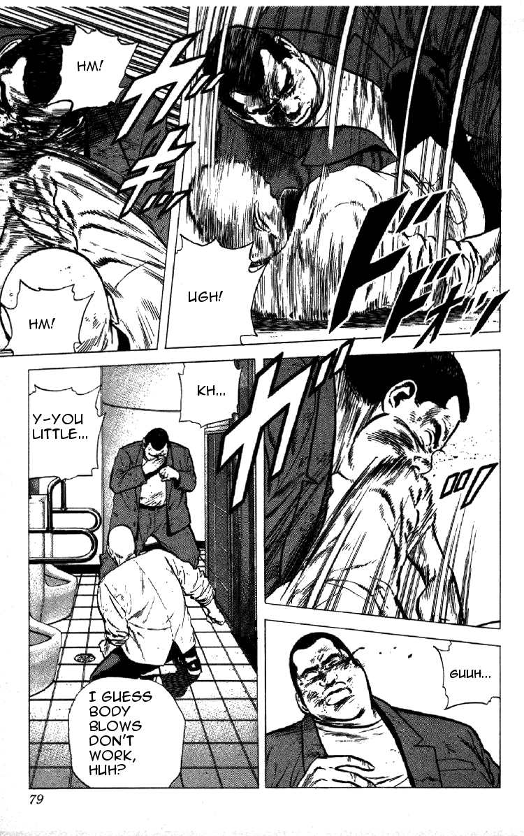 Read Good For Nothing Blues Manga Online