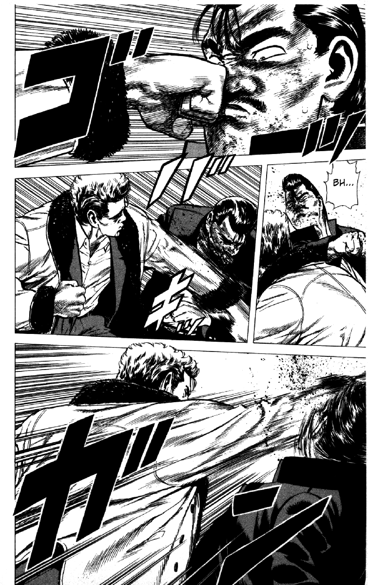 Read Good For Nothing Blues Manga Online