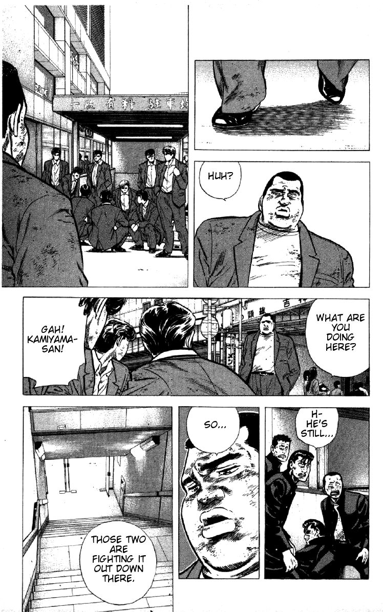 Read Good For Nothing Blues Manga Online