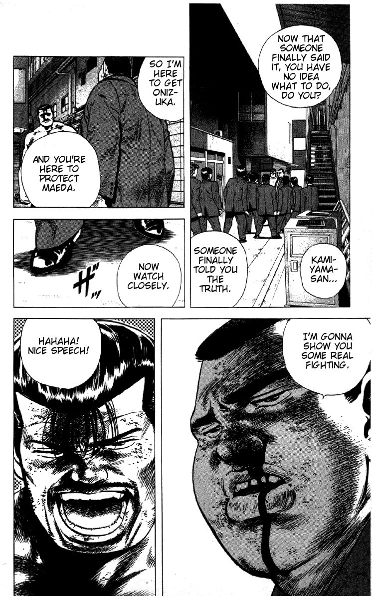 Read Good For Nothing Blues Manga Online