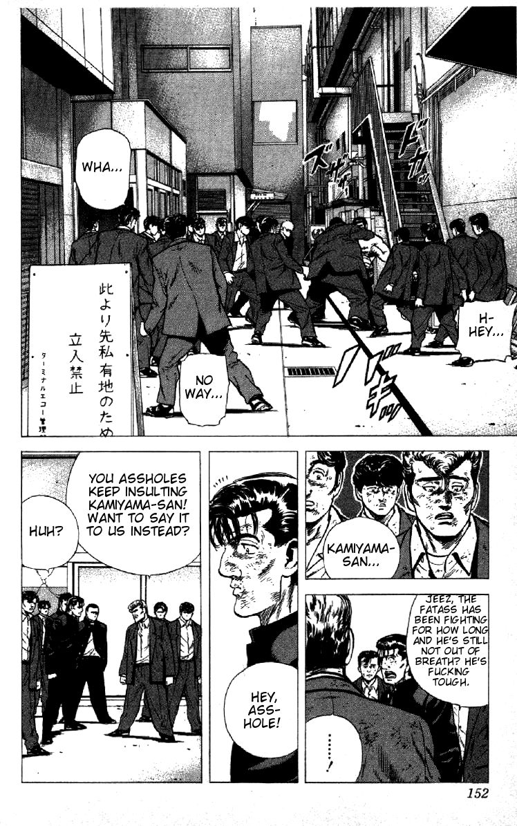 Read Good For Nothing Blues Manga Online