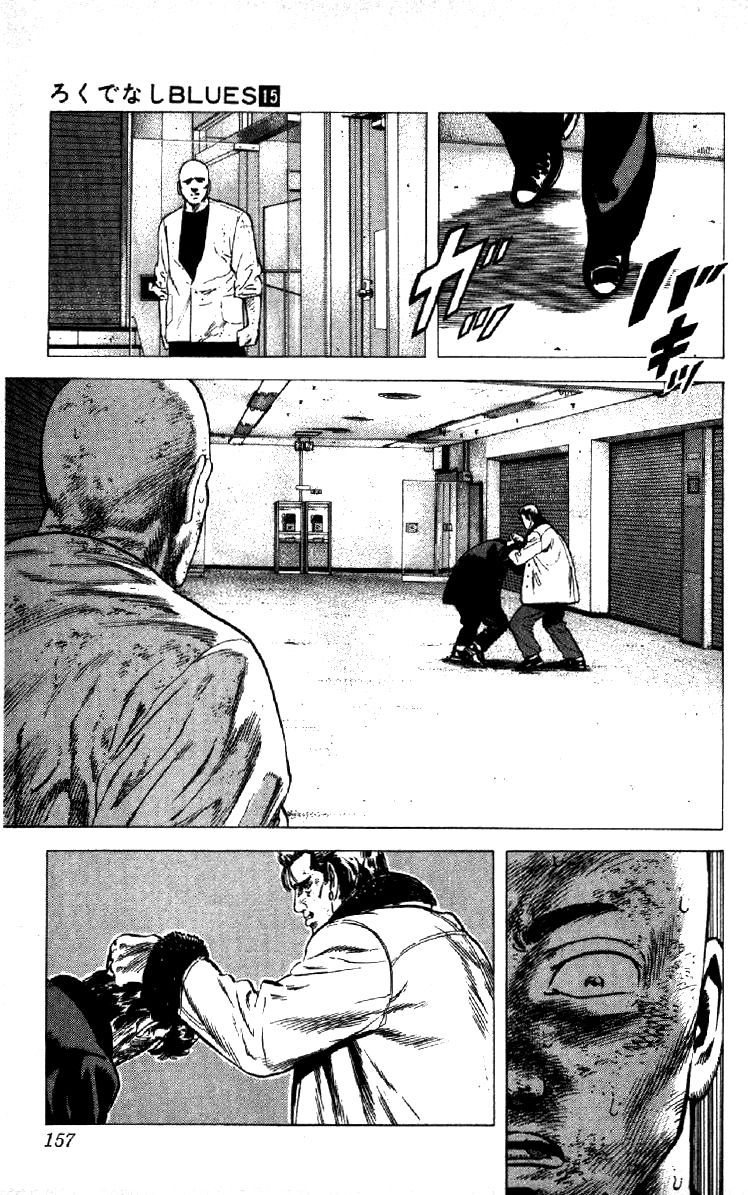 Read Good For Nothing Blues Manga Online